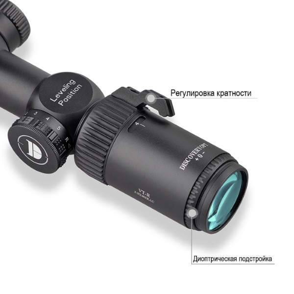 DISCOVERY VT-R 3-9X40IRAC FD25 - 4