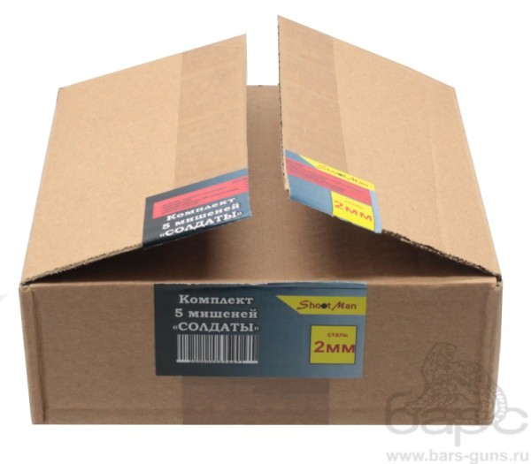 Комплект 5 мишеней Солдаты - 5