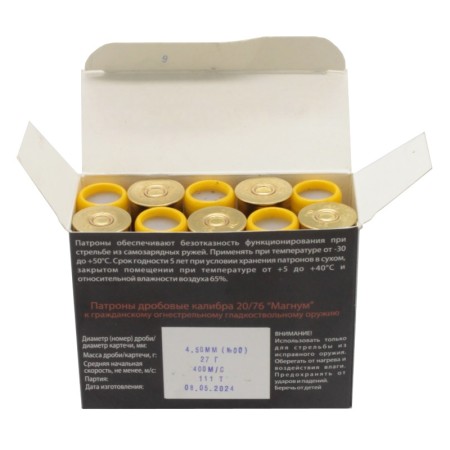 Патрон 20х76 дробь 00 Техкрим - 4