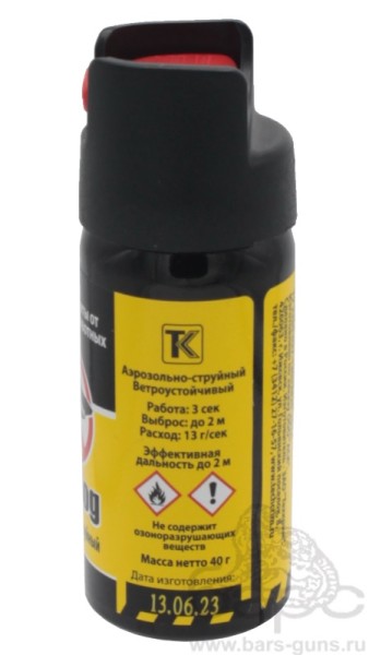 Баллончик AntiDog 65 мл - 3