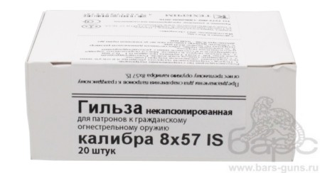 Гильза 8х57 JS Техкрим пачка