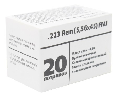 Патрон 5,56х45 FMJ 4 г  БПЗ - 4